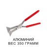 клещи STUBAI прямые для конвертов 80 мм алюминиевые 282871 - клещи STUBAI прямые для конвертов 80 мм алюминиевые 282871